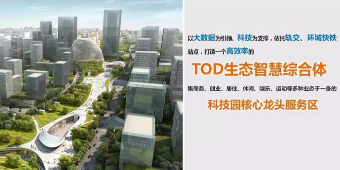 【貴陽高科交通樞紐大數據】-貴陽市建筑設計院方案創作中心