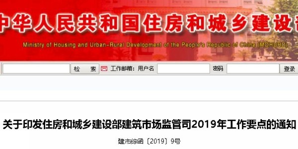 進一步簡化資質類別、等級，建造師執業、工程招投標也要大改！